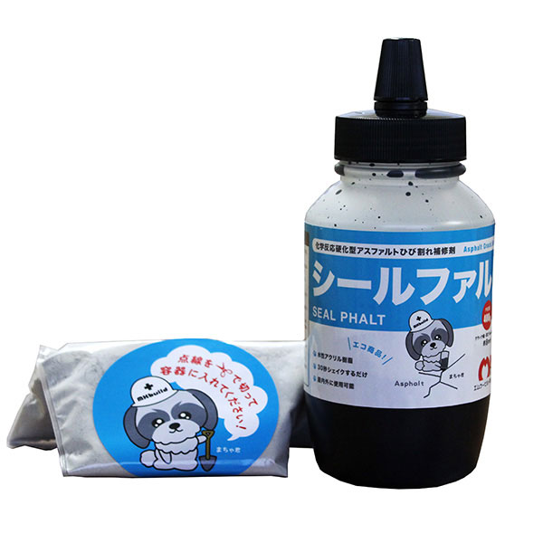 シールファルト