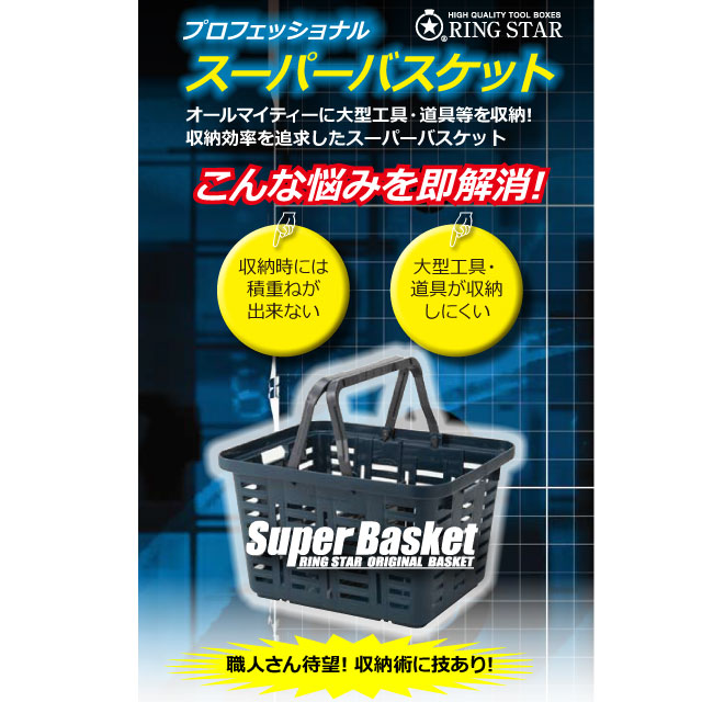 ドラゴン 手織りバスケット 楽天市場】【正規品】DRAGON DIFFUSION ドラゴン バッグ カゴ