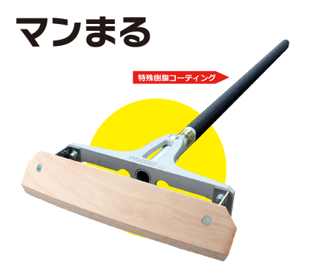 マンホール専用シモダトンボ マンまる