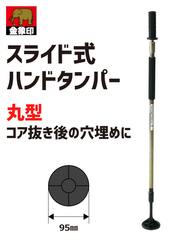 〈送料込〉エーケダーレン完成品 浅香工業（金象印） 舗装現場で働く人のために シモダトンボ