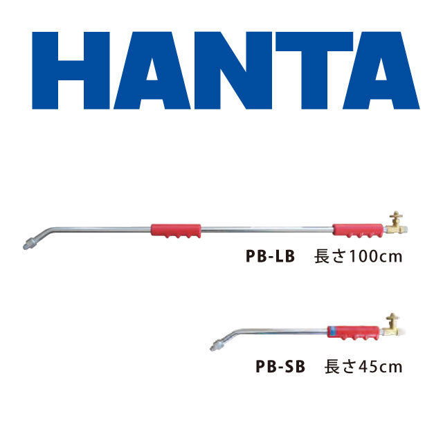 HANTAニギリ柄