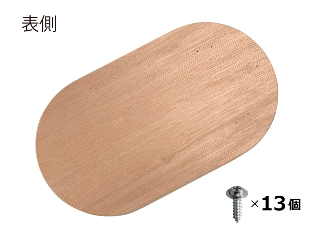 長丸板