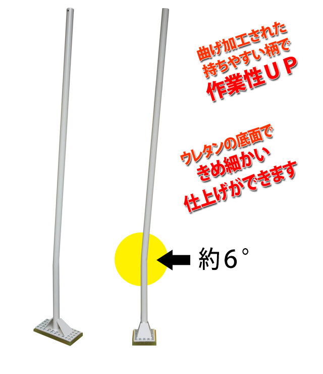 ウレタンタンパ