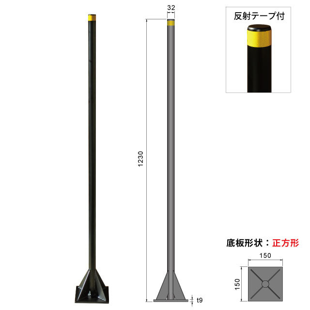 全鉄製タンパ正方形