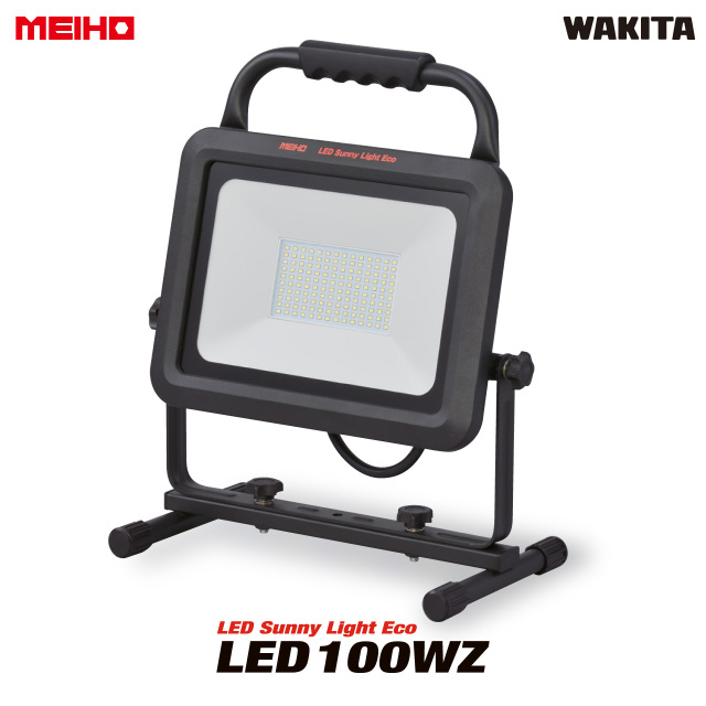 MEIHO LED サニーライト エコ LED100WZ
