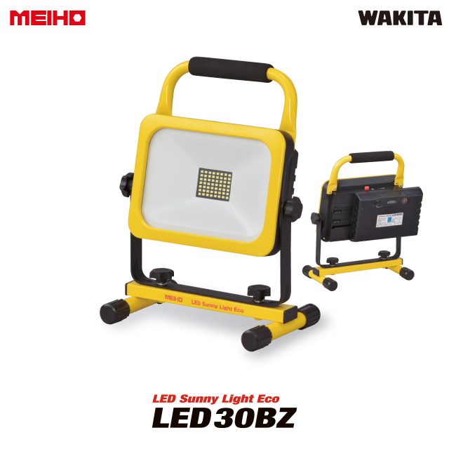 MEIHO LED サニーライト エコ LED30BZ