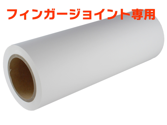 養生テープ