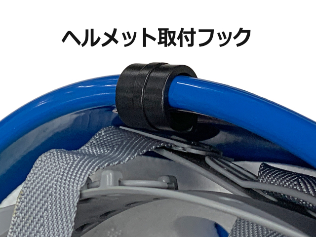 どこでもライトみまもって