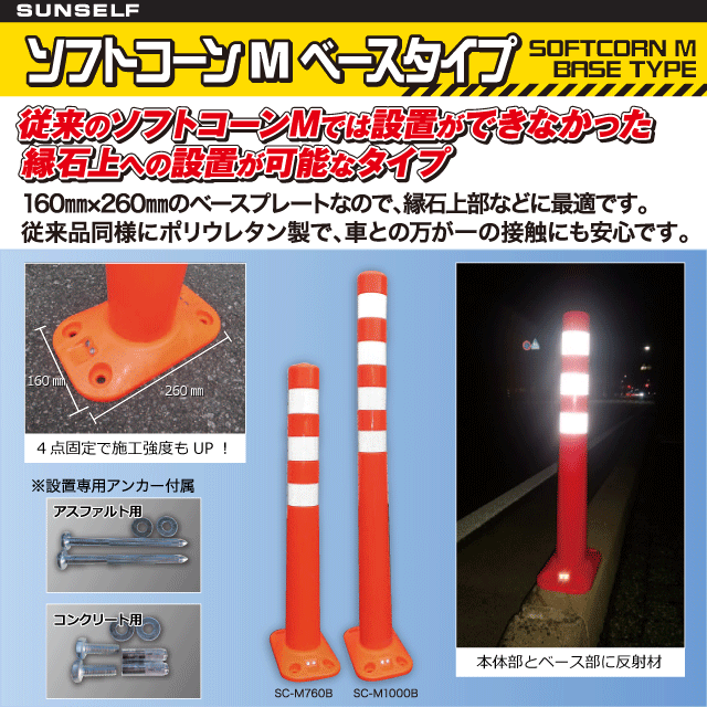 ソフトコーン SS_231004000003.jpg