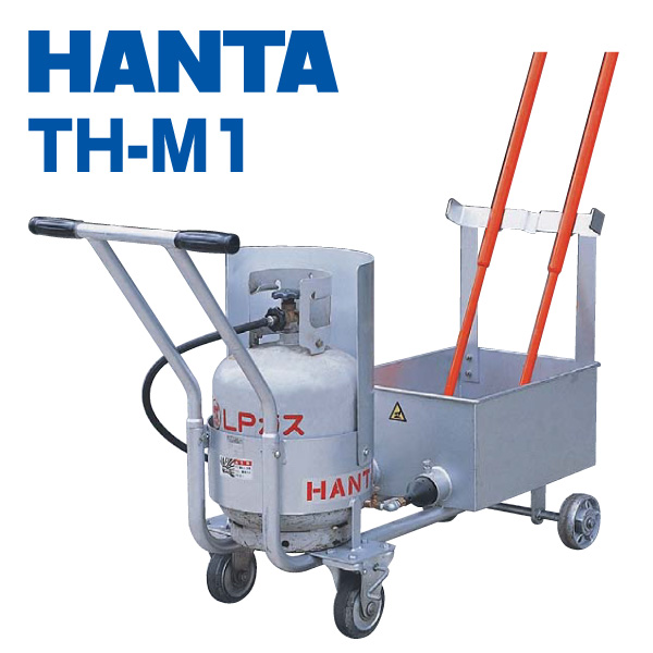 HANTA ツールヒーター TH-M1