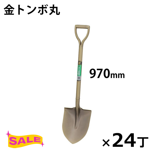 金トンボ丸　24丁セット