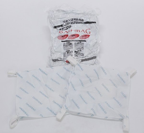 スーパーダッシュバッグ