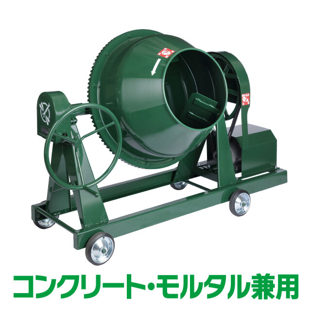 トンボ工業 グリーンミキサ