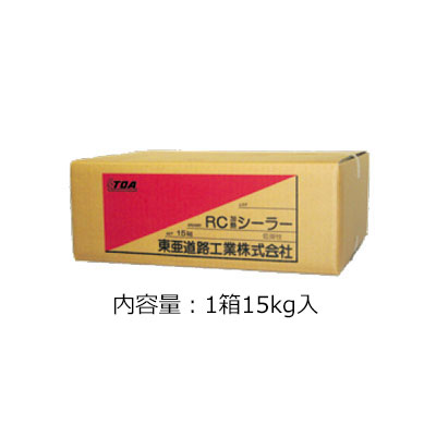 RC加熱シーラー外箱