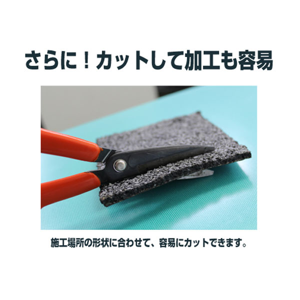 ストロングマット カットもできる
