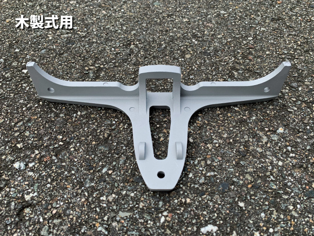 取付金具　木製用