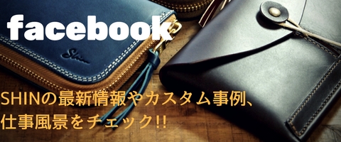 革財布|革小物|レザーウォレット|ハンドメイドのオリジナル革製品販売