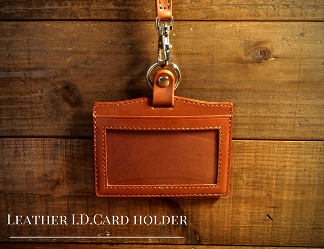 Idカードホルダー　革
