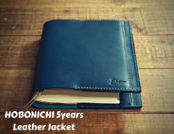 ほぼ日5年手帳カバー/長く使うなら是非革の手帳カバーを！