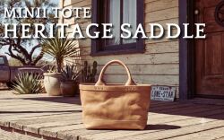ミニトート HERITAGE SADDLE｜革の個性を楽しむヌメ革モデル
