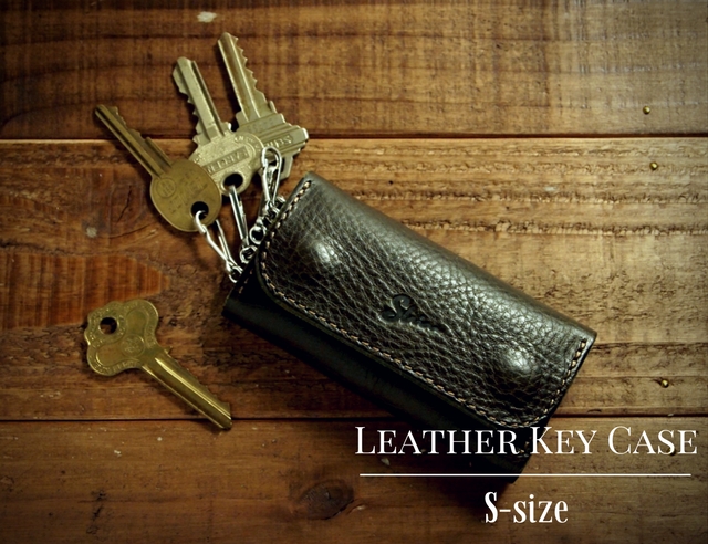 レザーキーケース