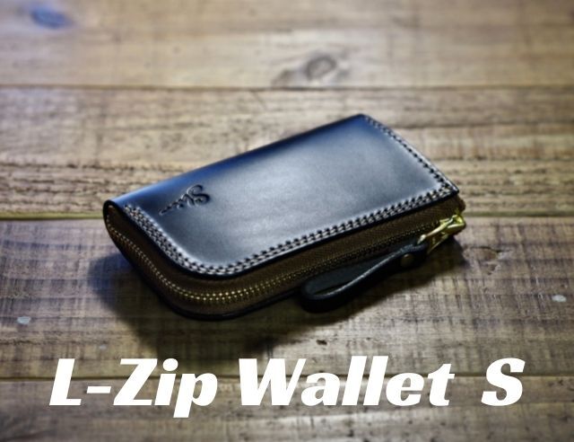コンパクトなお財布「LファスナーウォレットS」 