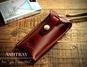 glo（グロー）革製吸い殻入れ