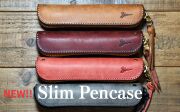 ペンケース|ハンドメイドの革製品SHIN
