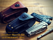 ビットキットも入る革製レザーマンケース（ウェーブ、チャージ、サージ、OHT）