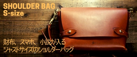 革財布|革小物|レザーウォレット|ハンドメイドのオリジナル革製品販売