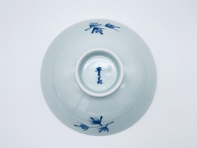 花唐草にオランダ船4.6寸浅飯碗 しん窯 青花 限定商品