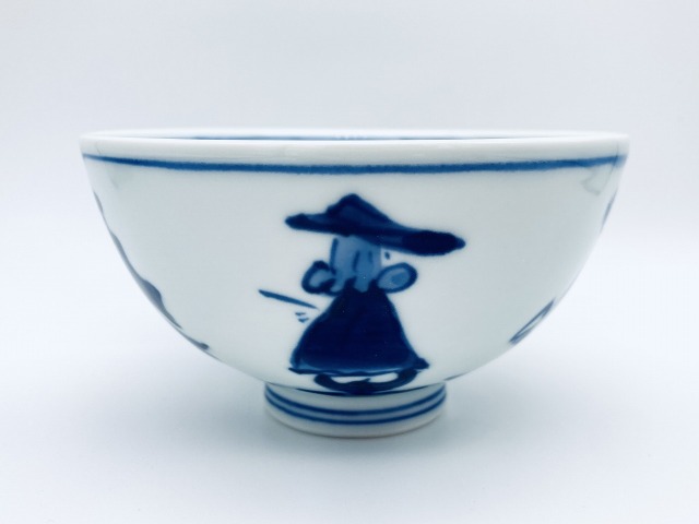 五人異人3.8寸丸飯碗 しん窯 青花