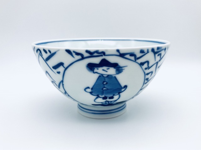 荒波丸紋異人標準飯碗 しん窯 青花 限定商品