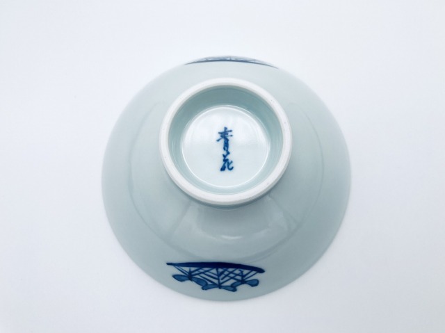 二人異人4.3浅飯碗 しん窯 青花 限定商品
