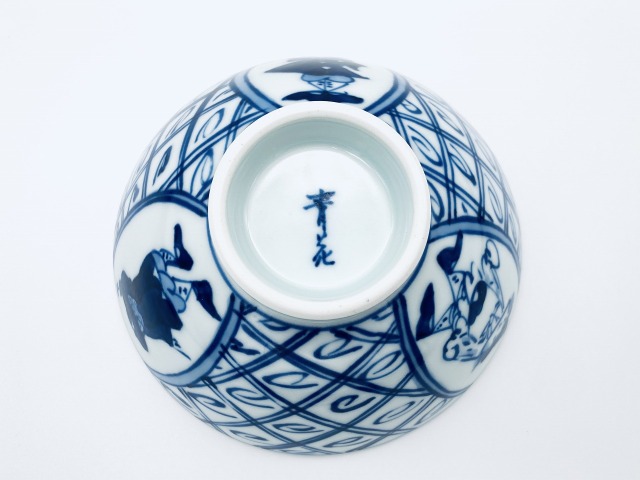 ★しん窯青花★飯碗４客NO26NO9NO11まとめ出品 ☆しん窯青花☆飯碗4客NO26 - メルカリ