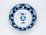 小鉢（小付）