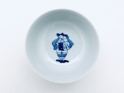 ハーモニー アコーディオン4寸ボール しん窯青花