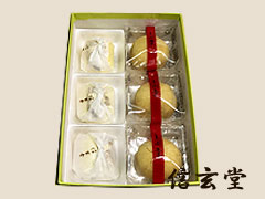 【秋冬限定】栗きんとん：詰合せ【Ａ】