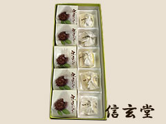 【秋冬限定】栗きんとん：詰合せ【Ｃ】