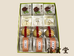 【秋冬限定】栗きんとん：詰合せ【Ｄ】