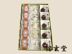 【秋冬限定】栗きんとん：詰合せ【Ｅ】