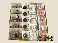 【秋冬限定】栗きんとん：詰合せ【Ｆ】