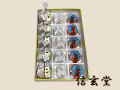 【秋冬限定】：干柿入り-詰合せ【E】