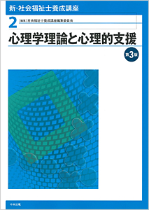 穴吹パティシエWeb