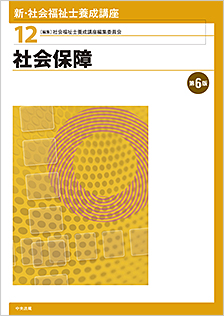 穴吹パティシエWeb