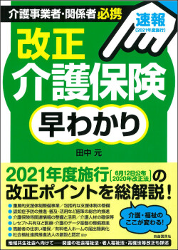 23.手指の痛み・しびれが消える！10秒神経マッサージ.jpg