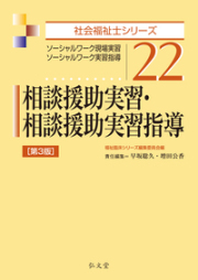 穴吹パティシエWeb