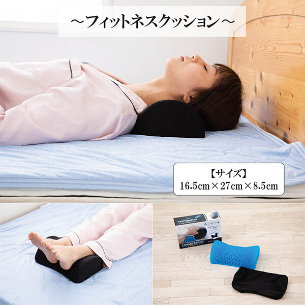 ゲルクッション