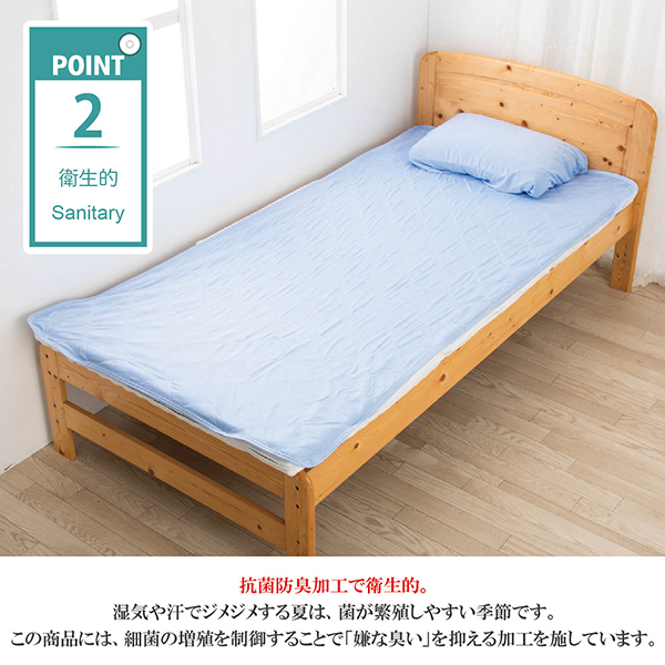 クール敷きパッド