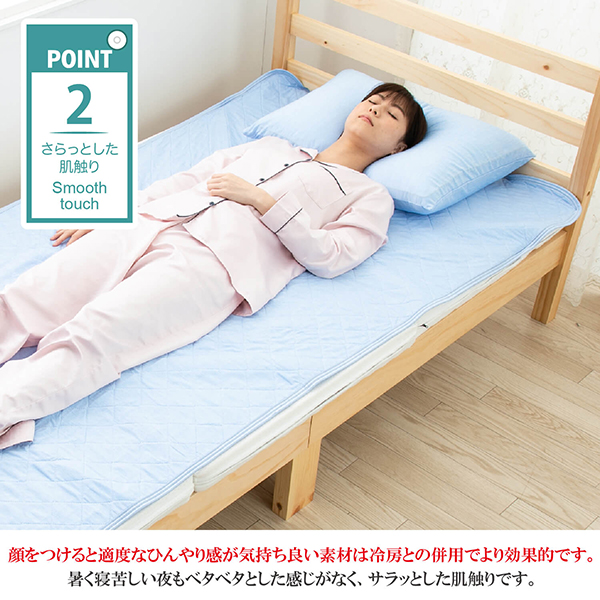 抗ウイルス冷感枕パッド